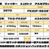 mitsubishi-fuso fighter 2014 quick_quick_TKG-FK61F_FK61F-583570 image 2