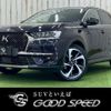 citroen ds-automobiles-ds7-crossback 2020 CFJ1821976 image 1