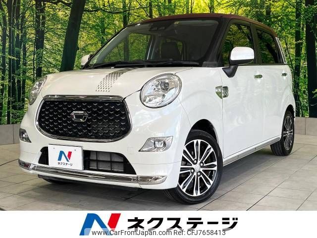 daihatsu cast 2017 -DAIHATSU--Cast DBA-LA250S--LA250S-0119839---DAIHATSU--Cast DBA-LA250S--LA250S-0119839- image 1