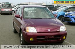 Honda Logo 1997