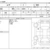 daihatsu move 2020 -DAIHATSU--Move DBA-LA150S--LA150S-2055885---DAIHATSU--Move DBA-LA150S--LA150S-2055885- image 3