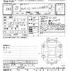 subaru sambar-van 2015 -SUBARU 【岐阜 480ﾌ6266】--Samber Van S321B-0009173---SUBARU 【岐阜 480ﾌ6266】--Samber Van S321B-0009173- image 3