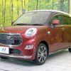 daihatsu cast 2016 -DAIHATSU--Cast DBA-LA250S--LA250S-0038703---DAIHATSU--Cast DBA-LA250S--LA250S-0038703- image 17