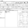 nissan dayz 2014 -NISSAN 【松本 580ﾈ7565】--DAYZ DBA-B21W--B21W-0089654---NISSAN 【松本 580ﾈ7565】--DAYZ DBA-B21W--B21W-0089654- image 3