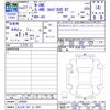 honda n-one 2015 CFJ1690424 image 3