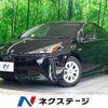 toyota prius 2020 CFJ1683339 image 1