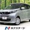 nissan dayz 2020 -NISSAN--DAYZ 5BA-B43W--B43W-0107662---NISSAN--DAYZ 5BA-B43W--B43W-0107662- image 1