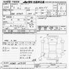 toyota passo 2020 -TOYOTA--Passo M700A-0157248---TOYOTA--Passo M700A-0157248- image 3