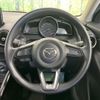 mazda demio 2017 CFJ1570178 image 11