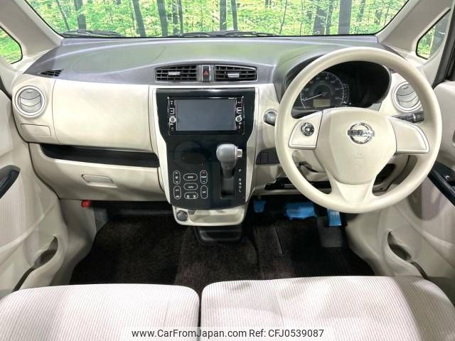 nissan dayz 2017 -NISSAN--DAYZ DBA-B21W--B21W-0406103---NISSAN--DAYZ DBA-B21W--B21W-0406103- image 2