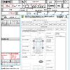 honda fit-hybrid 2011 CFJ1492383 image 13