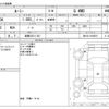 toyota roomy 2021 -TOYOTA 【滋賀 535ﾂ 531】--Roomy 5BA-M910A--M910A-0109519---TOYOTA 【滋賀 535ﾂ 531】--Roomy 5BA-M910A--M910A-0109519- image 3