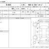 honda n-box 2015 -HONDA--N BOX DBA-JF1--JF1-1529763---HONDA--N BOX DBA-JF1--JF1-1529763- image 3