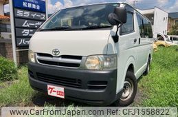 toyota hiace-van 2006 CFJ1558822