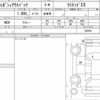 subaru outback 2021 CFJ1581606 image 6