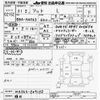 suzuki alto 2019 -SUZUKI 【その他 】--Alto HA36S-507132---SUZUKI 【その他 】--Alto HA36S-507132- image 3