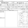 mazda mx-3 2024 -MAZDA 【習志野 332】--MX-30 DR8V3P--DR8V3P-100832---MAZDA 【習志野 332】--MX-30 DR8V3P--DR8V3P-100832- image 3