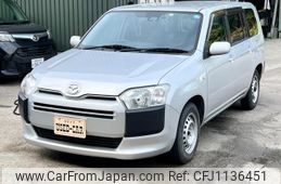 mazda familia-van 2020 quick_quick_DBE-NCP160M_NCP180-7002415