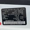 nissan caravan-van 2017 -NISSAN--Caravan Van LDF-VW2E26--VW2E26-030696---NISSAN--Caravan Van LDF-VW2E26--VW2E26-030696- image 31