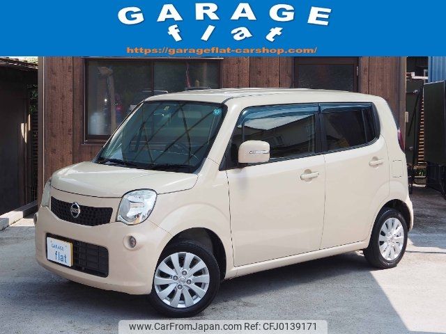 nissan moco 2013 -NISSAN 【三河 580ﾊ484】--Moco MG33S--645983---NISSAN 【三河 580ﾊ484】--Moco MG33S--645983- image 1