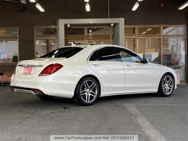mercedes-benz s-class 2015 -MERCEDES-BENZ--Benz S Class DAA-222057--WDD2220572A202267---MERCEDES-BENZ--Benz S Class DAA-222057--WDD2220572A202267- image 2