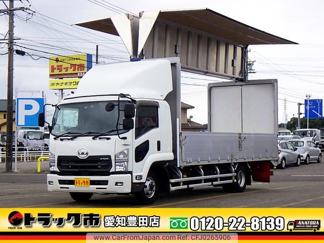 nissan diesel-ud-condor 2020 GOO_NET_EXCHANGE_0206393A30240916W008 image 1