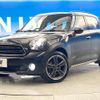 mini mini-others 2015 CFJ1691079 image 17