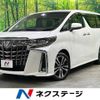 toyota alphard 2020 -TOYOTA--Alphard 3BA-AGH35W--AGH35-0045981---TOYOTA--Alphard 3BA-AGH35W--AGH35-0045981- image 1