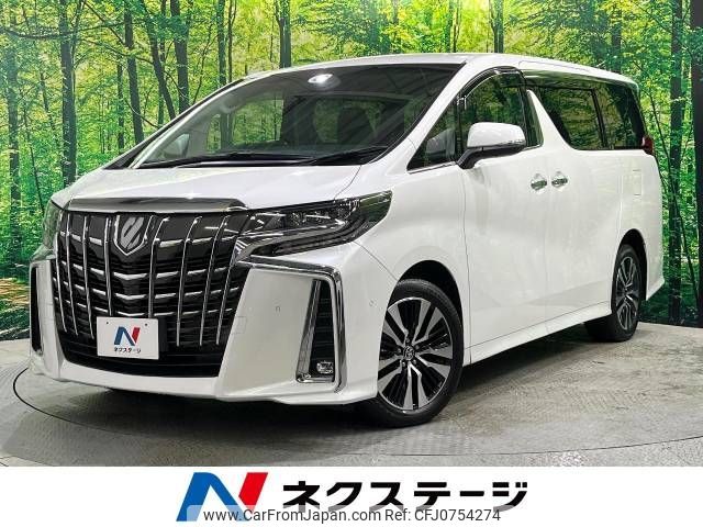 toyota alphard 2020 -TOYOTA--Alphard 3BA-AGH35W--AGH35-0045981---TOYOTA--Alphard 3BA-AGH35W--AGH35-0045981- image 1