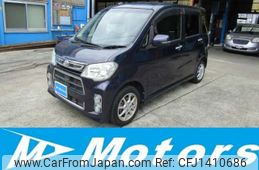 daihatsu tanto-exe 2013 -DAIHATSU 【習志野 580ﾓ7433】--Tanto Exe DBA-L455S--L455S-0083676---DAIHATSU 【習志野 580ﾓ7433】--Tanto Exe DBA-L455S--L455S-0083676-