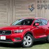 volvo xc40 2021 -VOLVO--Volvo XC40 5AA-XB420TXCM--YV1XZK9MDN2690077---VOLVO--Volvo XC40 5AA-XB420TXCM--YV1XZK9MDN2690077- image 1