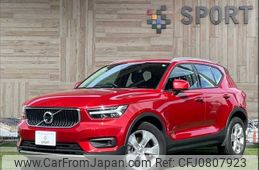 volvo xc40 2021 -VOLVO--Volvo XC40 5AA-XB420TXCM--YV1XZK9MDN2690077---VOLVO--Volvo XC40 5AA-XB420TXCM--YV1XZK9MDN2690077-