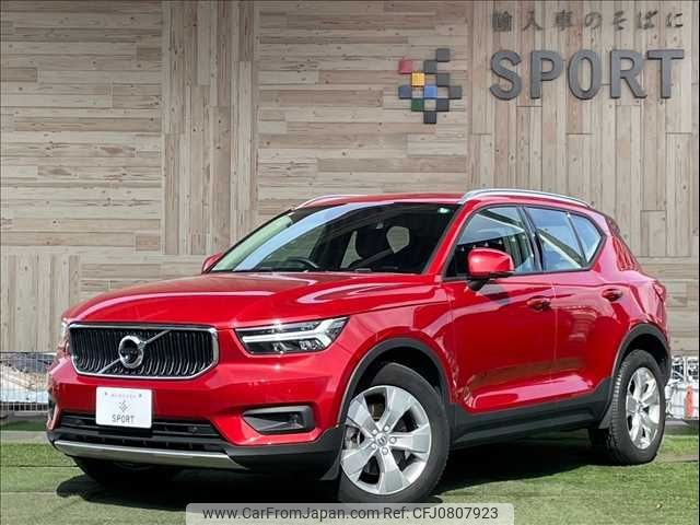 volvo xc40 2021 -VOLVO--Volvo XC40 5AA-XB420TXCM--YV1XZK9MDN2690077---VOLVO--Volvo XC40 5AA-XB420TXCM--YV1XZK9MDN2690077- image 1