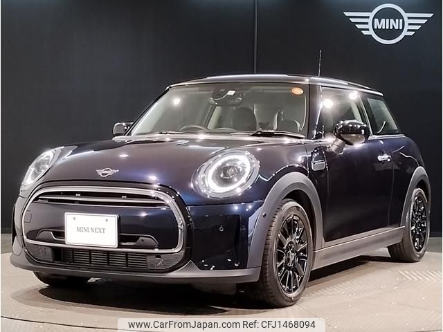 mini mini-others 2023 CFJ1468094 image 1