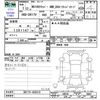nissan clipper-van 2019 -NISSAN--Clipper Van DR17V--DR17V-429319---NISSAN--Clipper Van DR17V--DR17V-429319- image 3