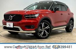 volvo xc40 2021 -VOLVO--Volvo XC40 5AA-XB420TXCM--YV1XZL1MCM2543827---VOLVO--Volvo XC40 5AA-XB420TXCM--YV1XZL1MCM2543827-