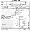 toyota vanguard undefined -TOYOTA--Vanguard ACA38W-5156070---TOYOTA--Vanguard ACA38W-5156070- image 3