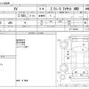 subaru xv 2018 -SUBARU--Subaru XV DBA-GT7--GT7-060688---SUBARU--Subaru XV DBA-GT7--GT7-060688- image 3