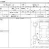 toyota pixis-space 2013 CFJ1795847 image 3