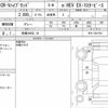 honda cr-v 2021 quick_quick_6AA-RT5_RT5-1201703 image 6
