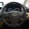 lexus hs 2014 CFJ1854730 image 23
