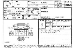 isuzu elf-truck 2011 -ISUZU--Elf NJR85-7019862---ISUZU--Elf NJR85-7019862-