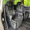 toyota vellfire 2017 CFJ1571769 image 10