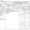 daihatsu tanto 2023 -DAIHATSU 【豊田 583ﾉ 905】--Tanto 5BA-LA650S--LA650S-0312225---DAIHATSU 【豊田 583ﾉ 905】--Tanto 5BA-LA650S--LA650S-0312225- image 3