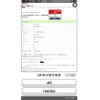 honda n-one 2014 -HONDA--N ONE DBA-JG1--JG1-1100352---HONDA--N ONE DBA-JG1--JG1-1100352- image 22