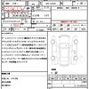 daihatsu tanto 2020 quick_quick_5BA-LA650S_LA650S-1021512 image 17