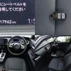 honda fit 2020 CFJ1554515 image 8