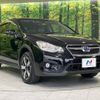 subaru xv 2015 -SUBARU--Subaru XV DAA-GPE--GPE-025174---SUBARU--Subaru XV DAA-GPE--GPE-025174- image 17