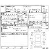 daihatsu mira-cocoa 2013 -DAIHATSU--Mira Cocoa L675S--L675S-0157822---DAIHATSU--Mira Cocoa L675S--L675S-0157822- image 4
