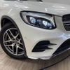 mercedes-benz glc-class 2018 -MERCEDES-BENZ--Benz GLC LDA-253305C--WDC2533052F440598---MERCEDES-BENZ--Benz GLC LDA-253305C--WDC2533052F440598- image 20